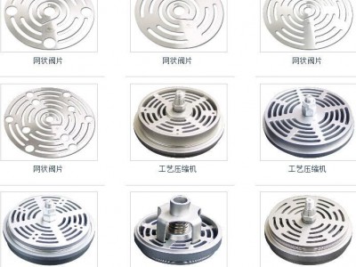 安瑞科压缩机气阀图3