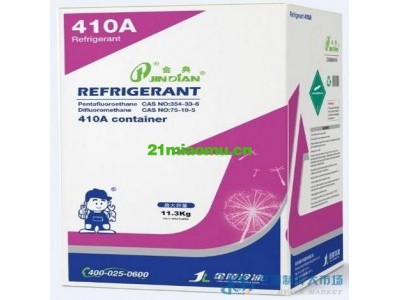 上海R410A，上海制冷剂R410A图1