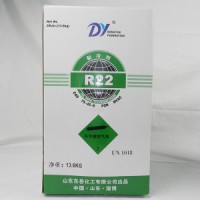 r22制冷剂 13.6kg 增值税13% 空调专用现货直销