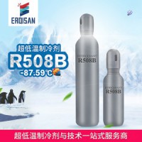 超低温制冷剂R508B医用设备等专用