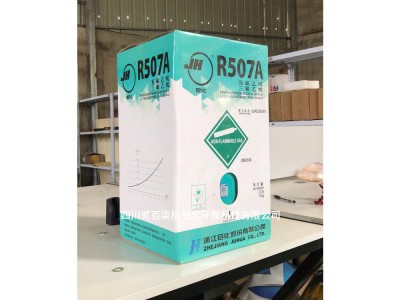 巨化R507空调配件 冰箱 冰柜专用图2