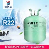 巨化R22制冷剂