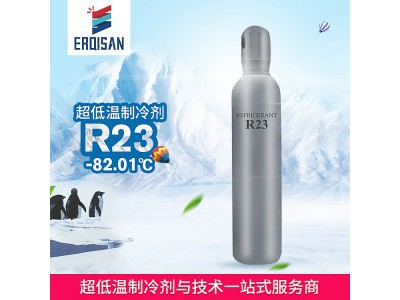 超低温R23制冷剂设备，医用专用图1