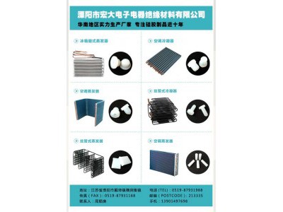 蒸发器、冷凝器必备的堵帽图3