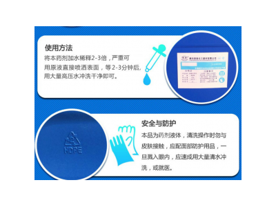 [美淼]化工MM-868高效除油剂图2