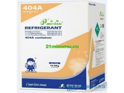 山东制冷剂R404a图1