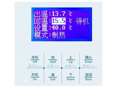 户式低温增焓空气源控制器低温增焓单机头控制器图2