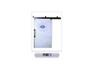 冷库平移门图1