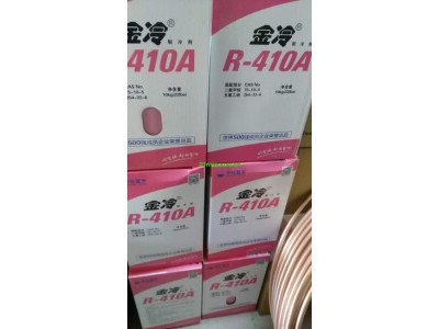 克莱门特冷冻油图2