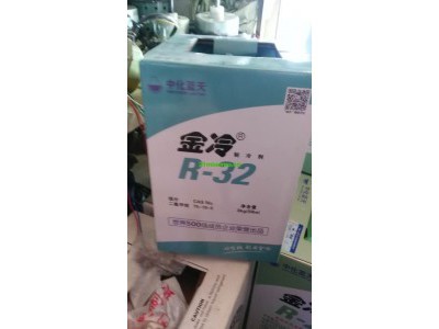 克莱门特冷冻油图3
