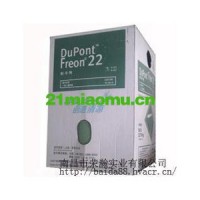 杜邦Dupont制冷剂 F22