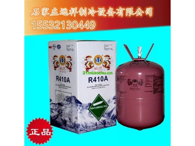 1000KG瓶装制冷剂，R245FA雪种报价，大连ORC系统机组图1