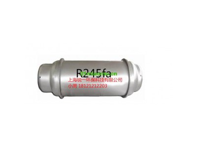 ORC系统机组专用冷媒，1000KG瓶装制冷剂，R245FA雪种图1