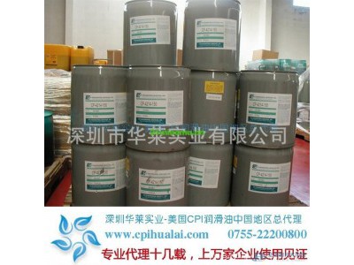海南高温烘干制冷剂，食品高温烘干雪种冷媒图1