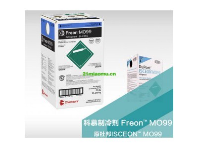科慕R449A第四代新型制冷剂图1
