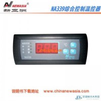温控器NA339新亚洲控制器