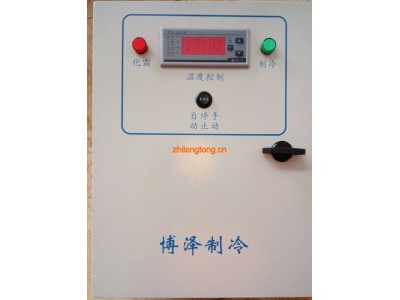 制冷设备电控箱微电脑控制箱/温控器配电箱/冷库配电柜图1