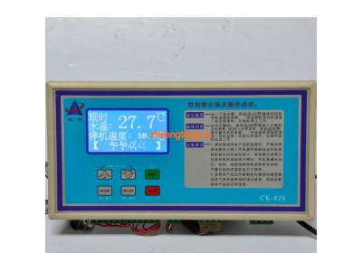 CK-630冷暖自动恒温控制器、CK-828工业冷水机系统温度控制器图1