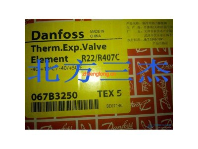 丹佛斯感温包 TEX5 067B3250 R22/-40℃图1