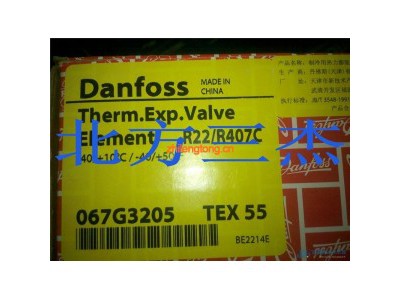 丹佛斯感温包 TEX55 067G3205 R22/-40℃/3米图1