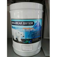 世纪冰熊BX150R冷冻油