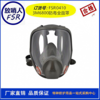 供应鬼脸式防毒面具 **防毒面具 防毒面具价格 防毒面具厂家