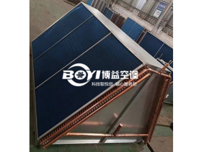 V型冷凝器  冷凝器厂家-非标定制图1