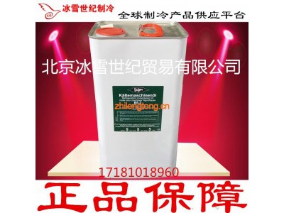 比泽尔冷冻油B5.2 比泽尔压缩机专用冷冻机油图1