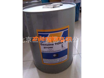 美国原装（正品保证）York约克冷冻油 约克W油图1