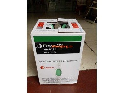 广东省科慕R22制冷剂图1