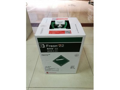 空调制冷剂R22图1