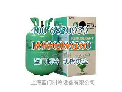 R134A中龙冷煤价格/雪种批发图1