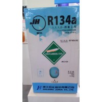 巨化原装正品冷媒R134a