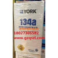 约克中央空调专用制冷剂 YORK R134A制冷剂