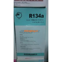 原装正品巨化R134a