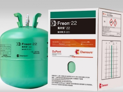 科慕正品R22制冷剂22.3公斤图1