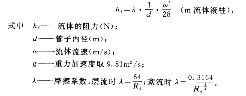 制冷管道的选用