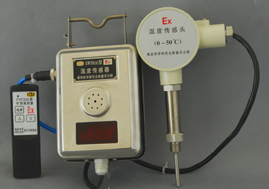 智能温度传感器发展的新趋势——技术的标准化与规范化  第2张