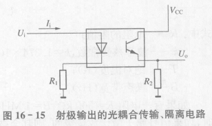 信号传输通道的抗干扰设计