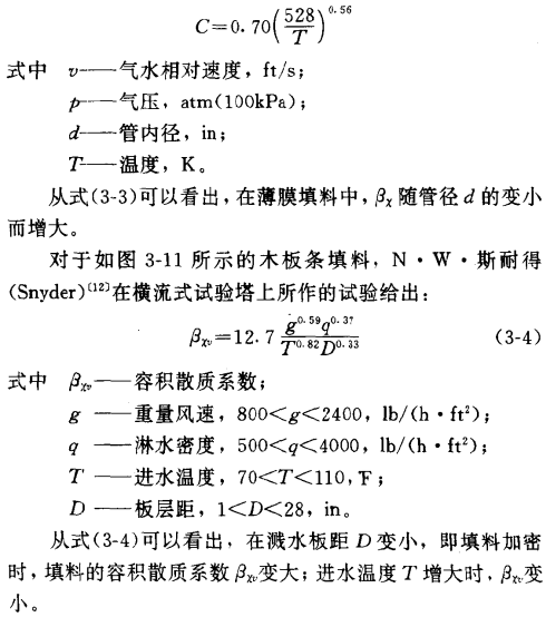 填料的概述