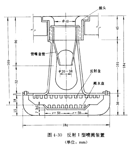 冷却塔的喷溅装置_反射喷头