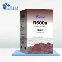 华天冰弗 R600a  120g