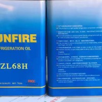 ZL68H 冷冻油 3.78升/桶 4桶/件