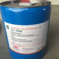 ZL150H 冷冻油 18.9升/桶