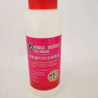 全合成POE冷冻机油 500ml/瓶 20瓶/件