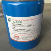 ZL320H 冷冻油 18.9升/桶