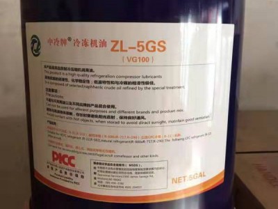 冷冻油 5GS 18.9升/桶图2