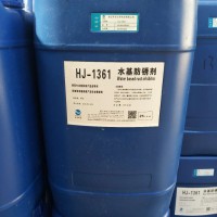 HJ-1361 水基防锈剂 25KG/桶