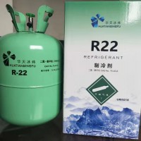 华天冰弗   R22  13.6kg