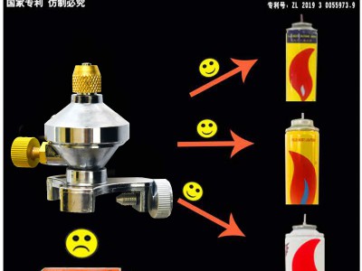 保证不漏气的申桥丁烷气开瓶器图2